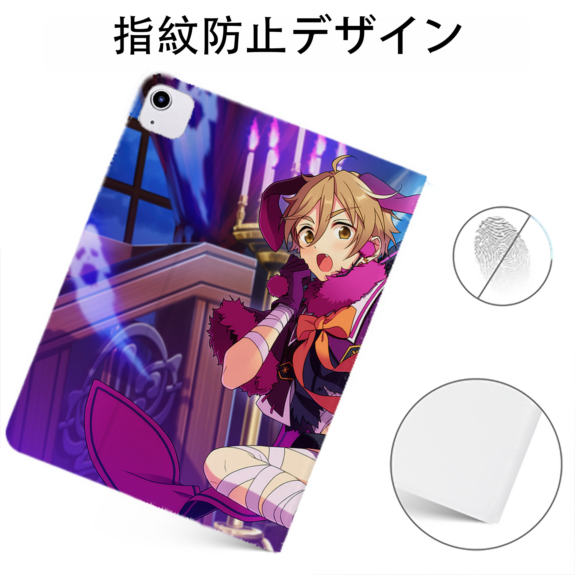 （画像用） あんさんぶるスターズ! Ensemble Stars IPadケース ペンホルダー付き ブックスタイルデザイン